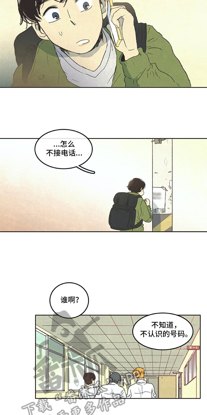 第4章：烦恼