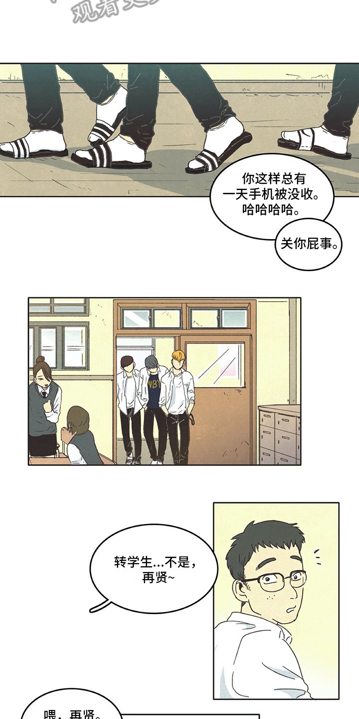 第4章：烦恼