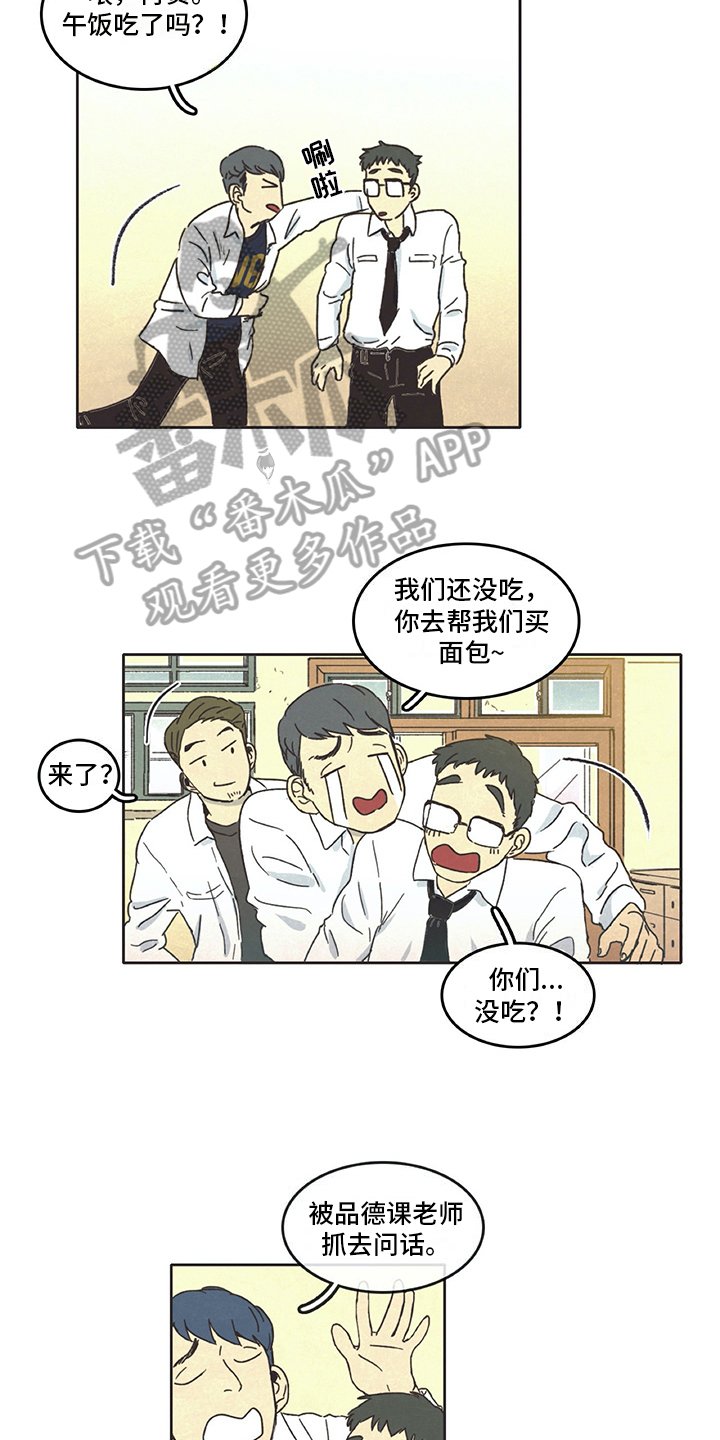 第4章：烦恼