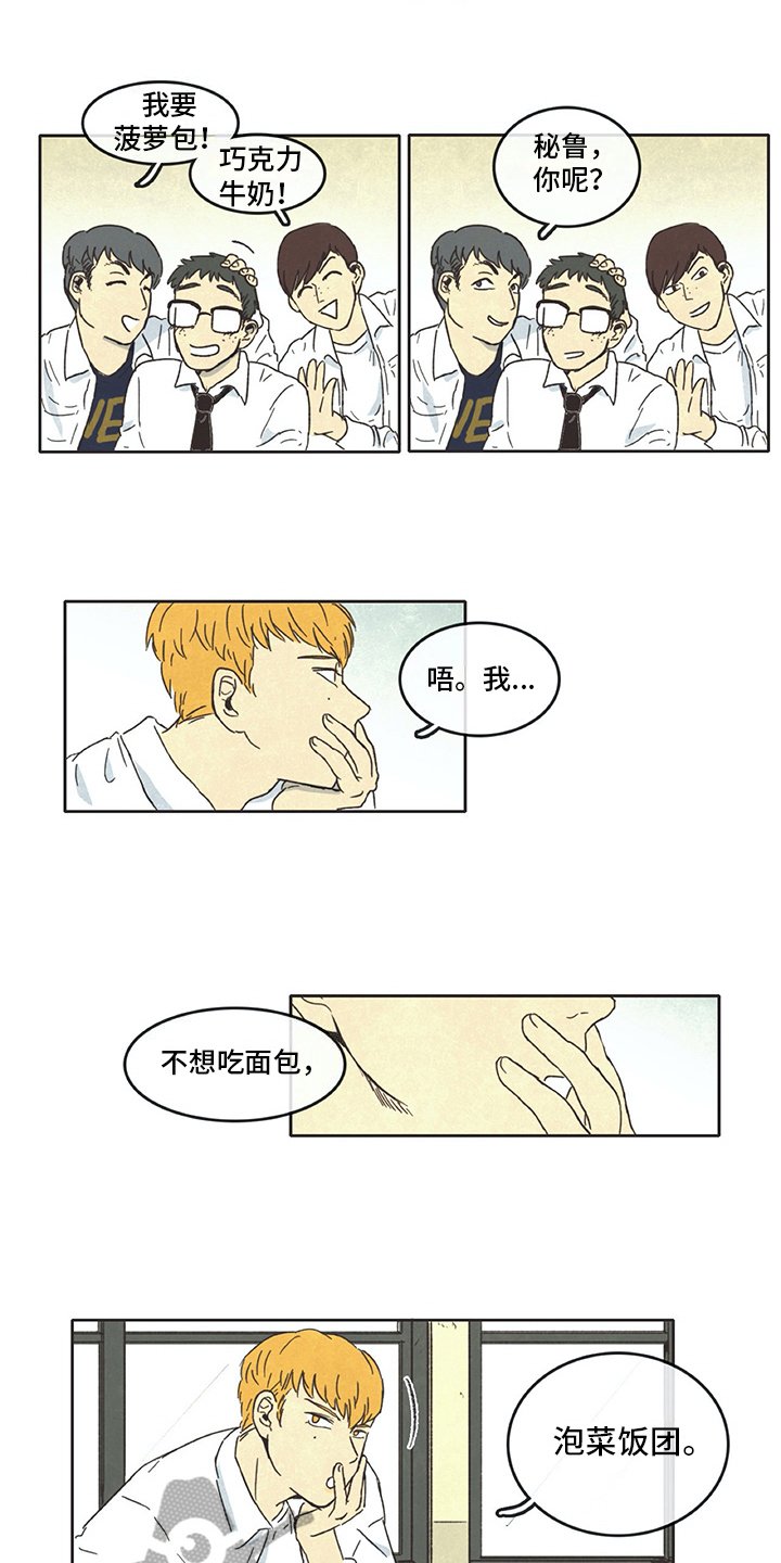 第4章：烦恼