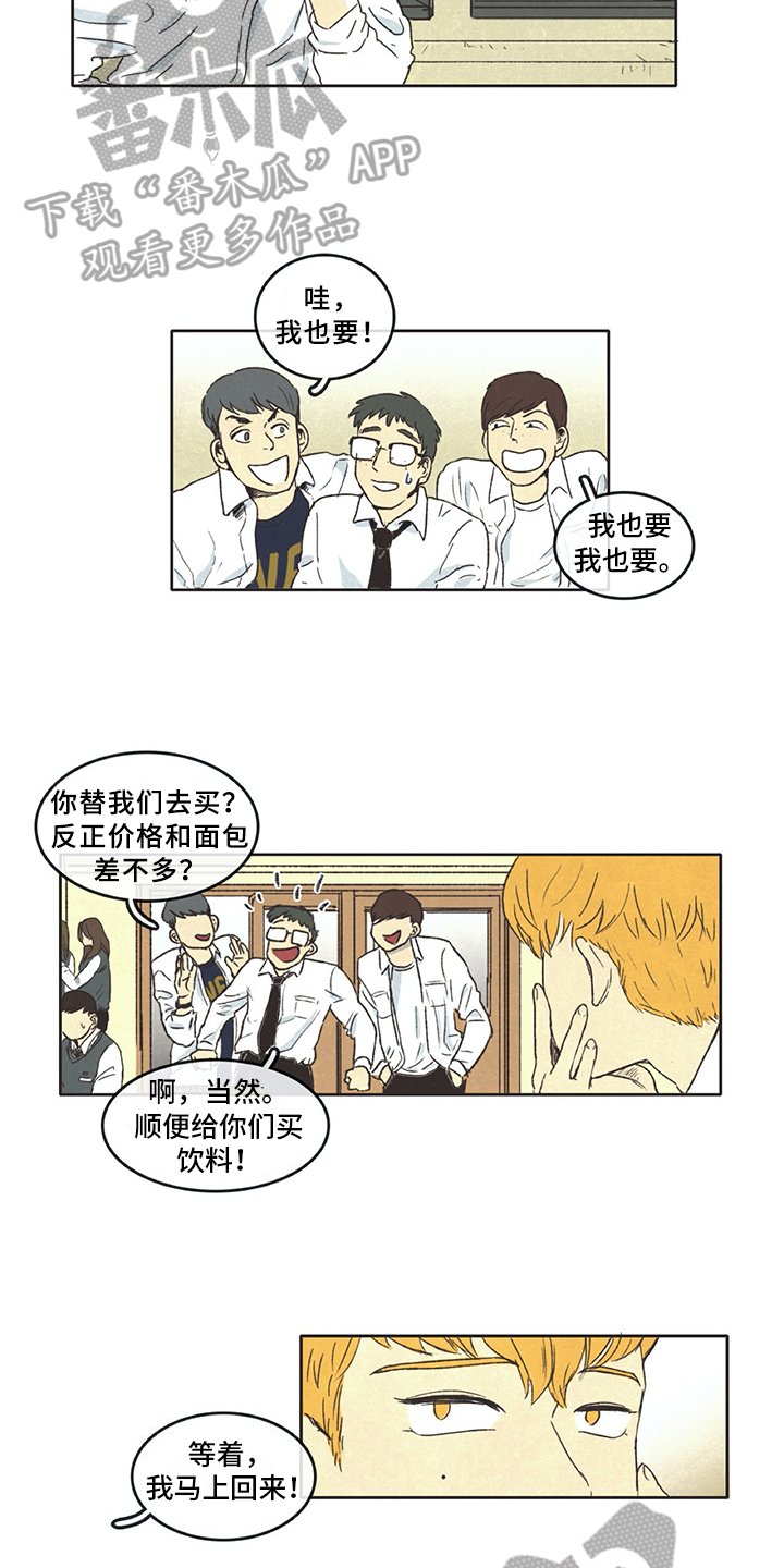 第4章：烦恼