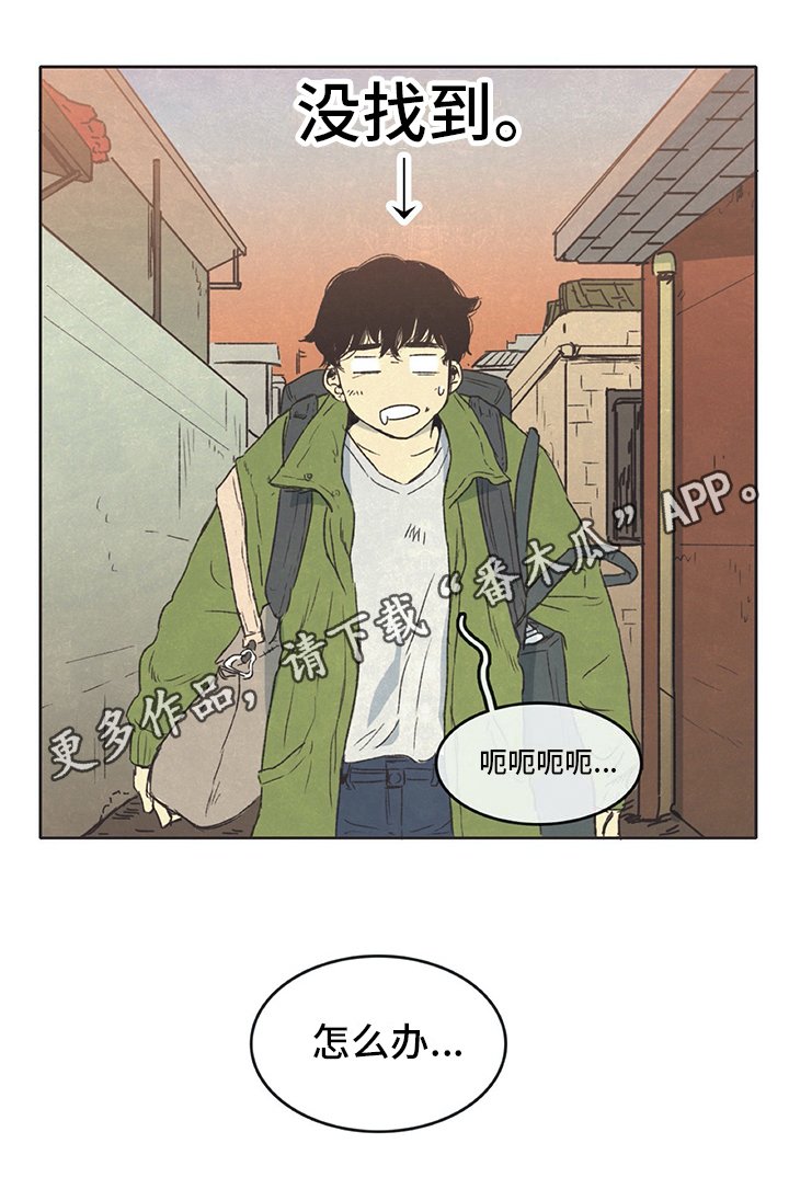 第4章：烦恼