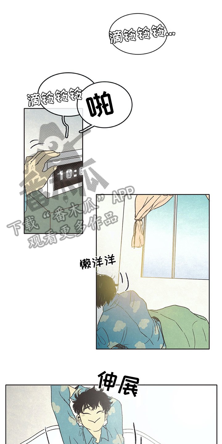 第5章：梦