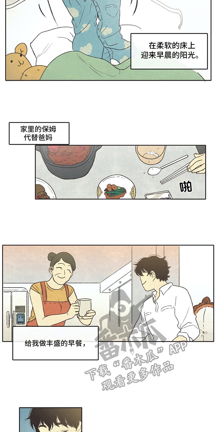第5章：梦