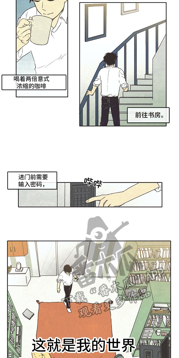 第5章：梦