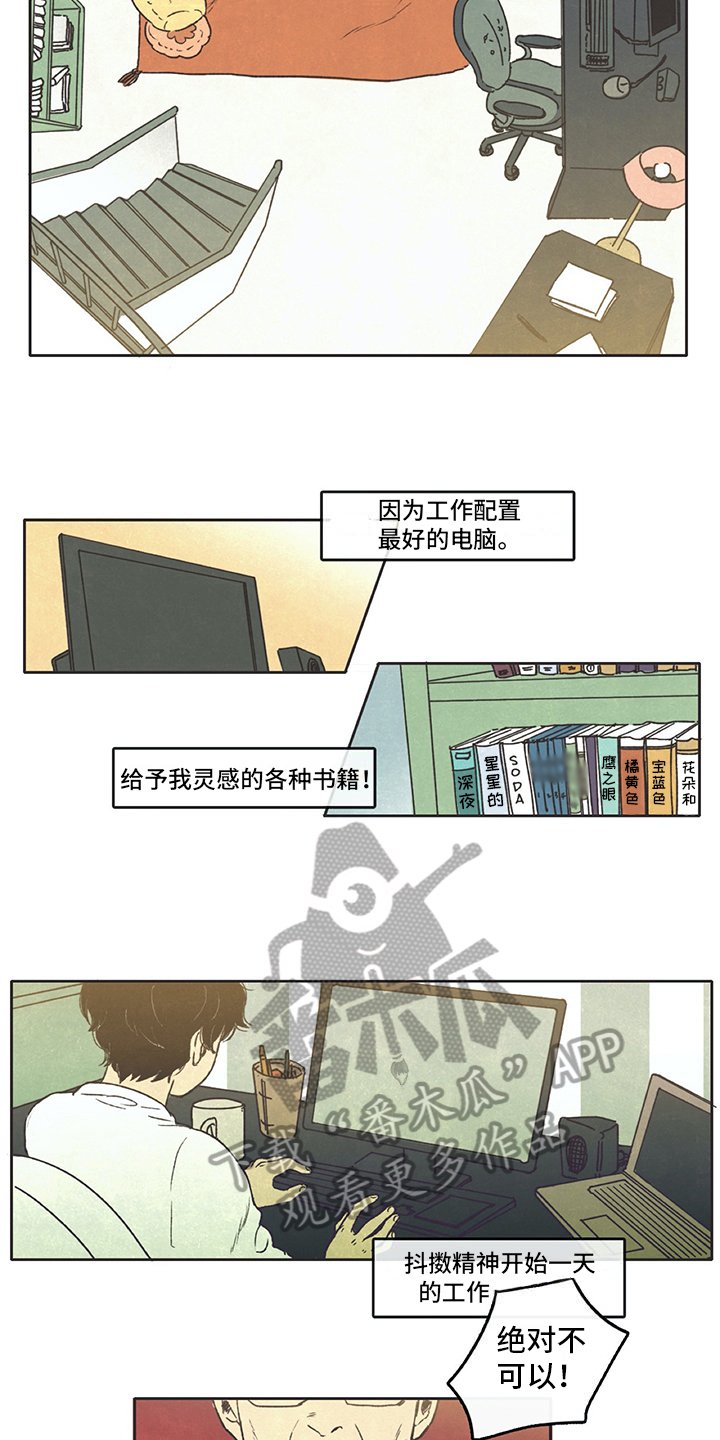 第5章：梦