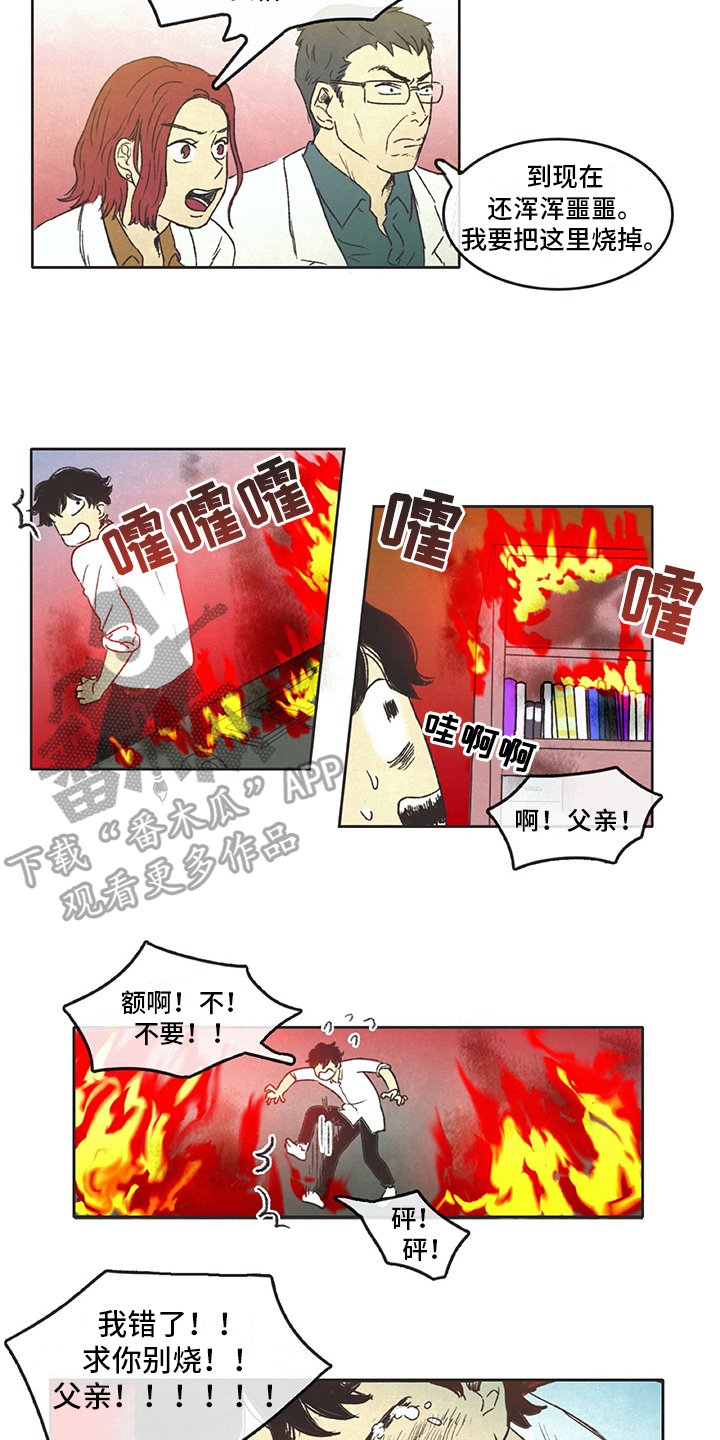 第5章：梦