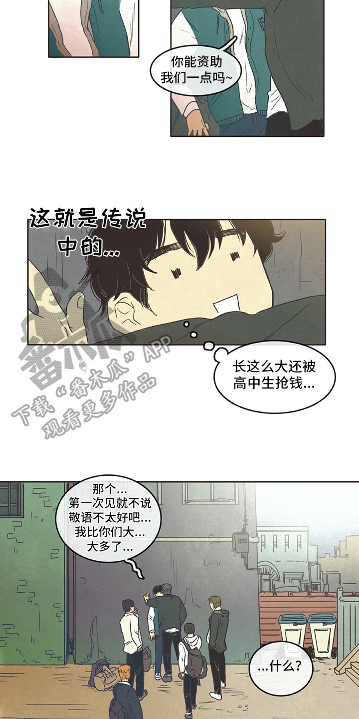 第6章：决绝