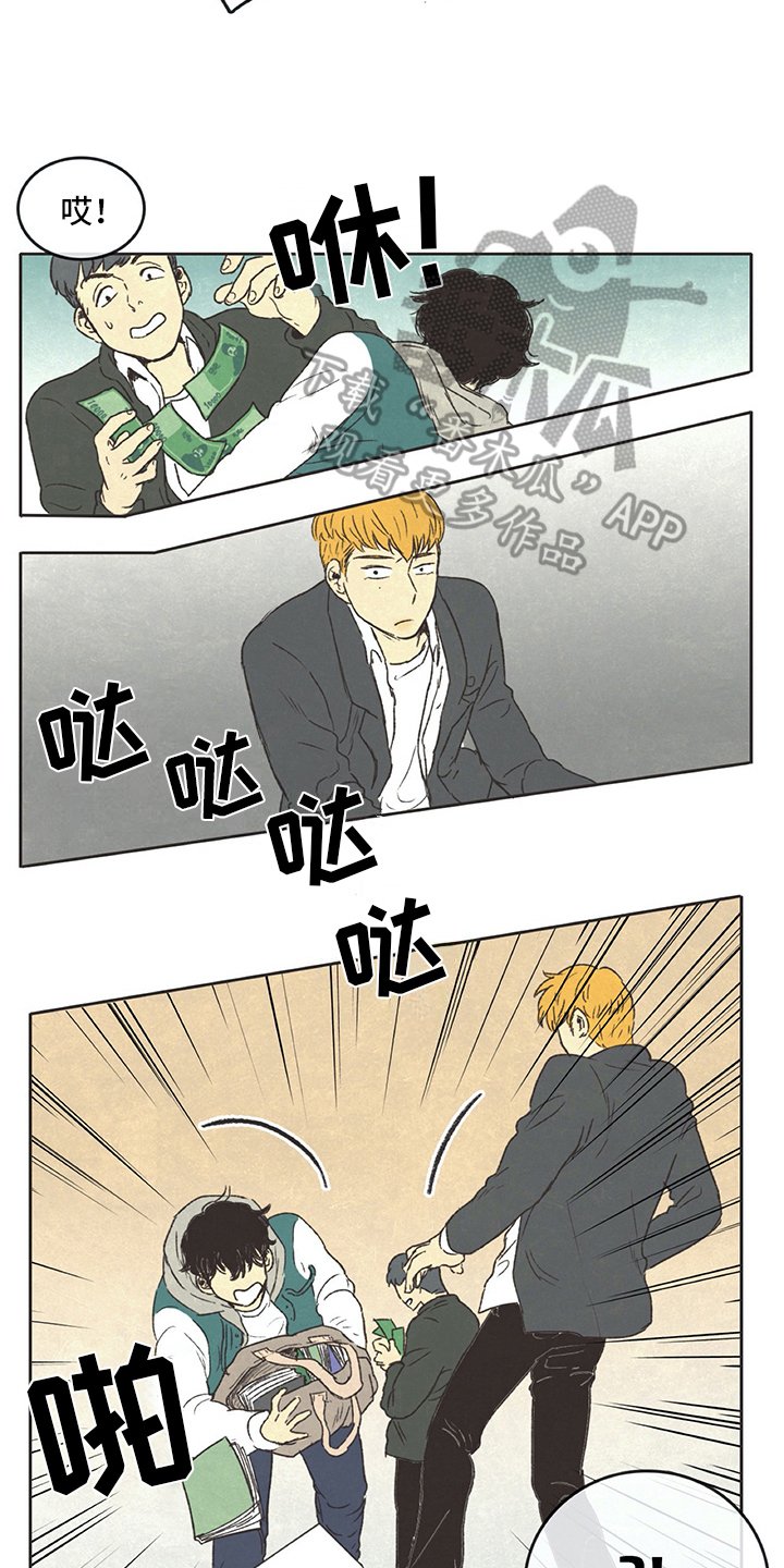 第6章：决绝