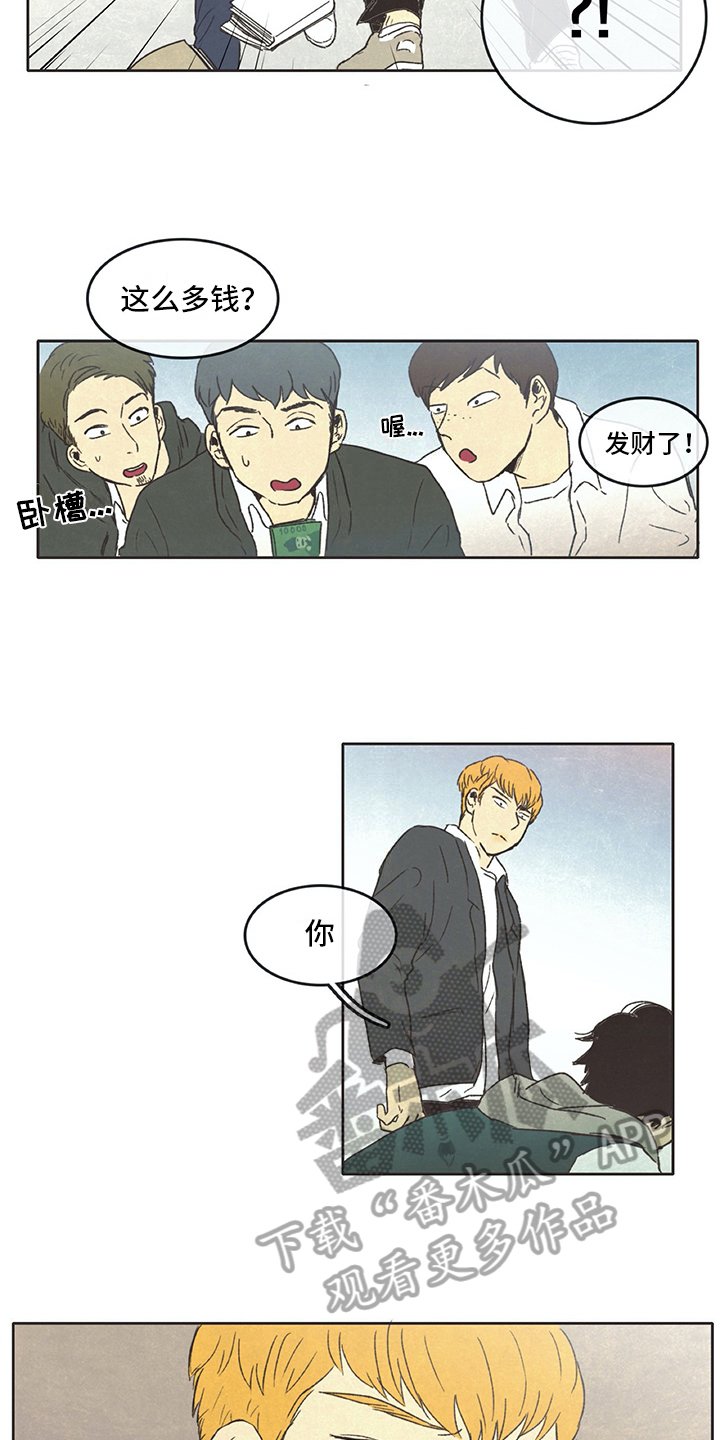第6章：决绝