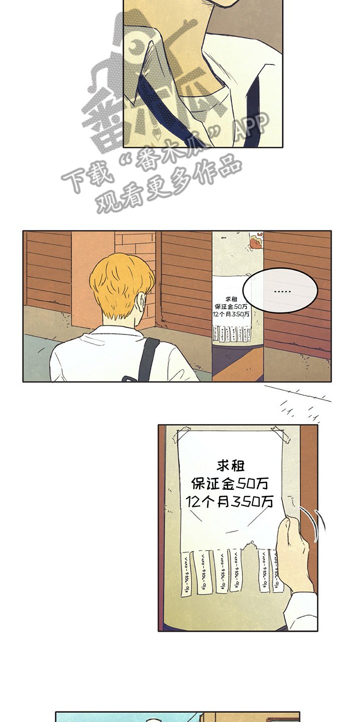 第7章：花销