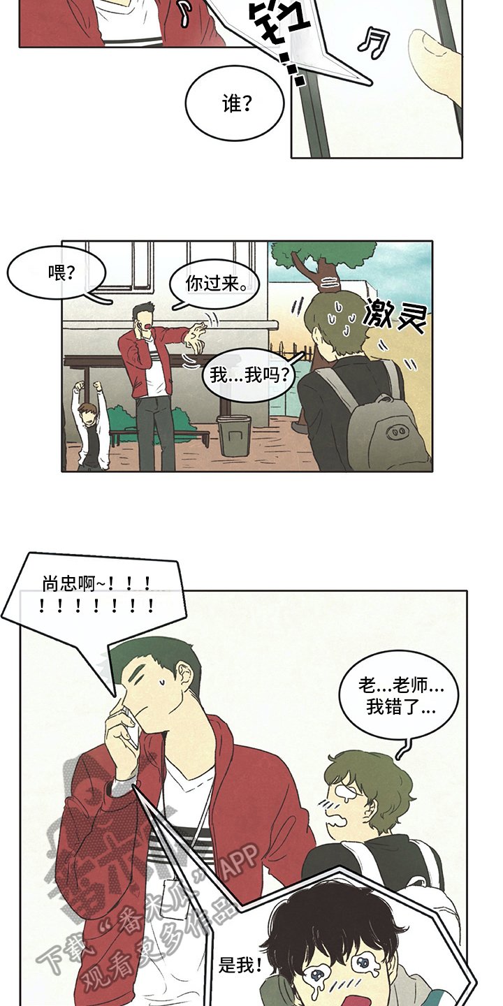 第7章：花销