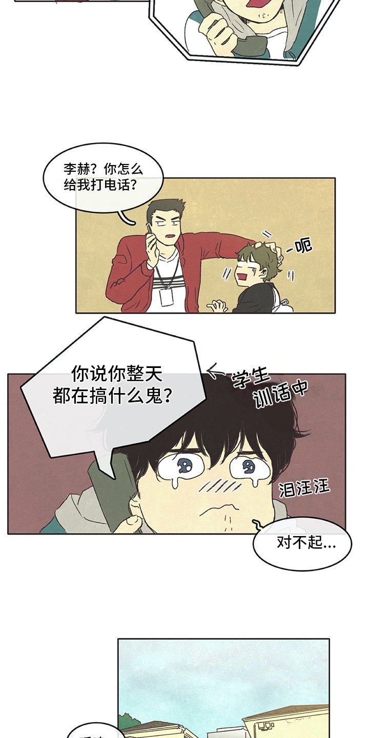 第7章：花销
