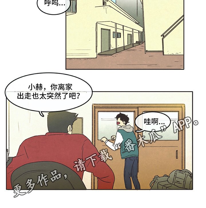 第7章：花销