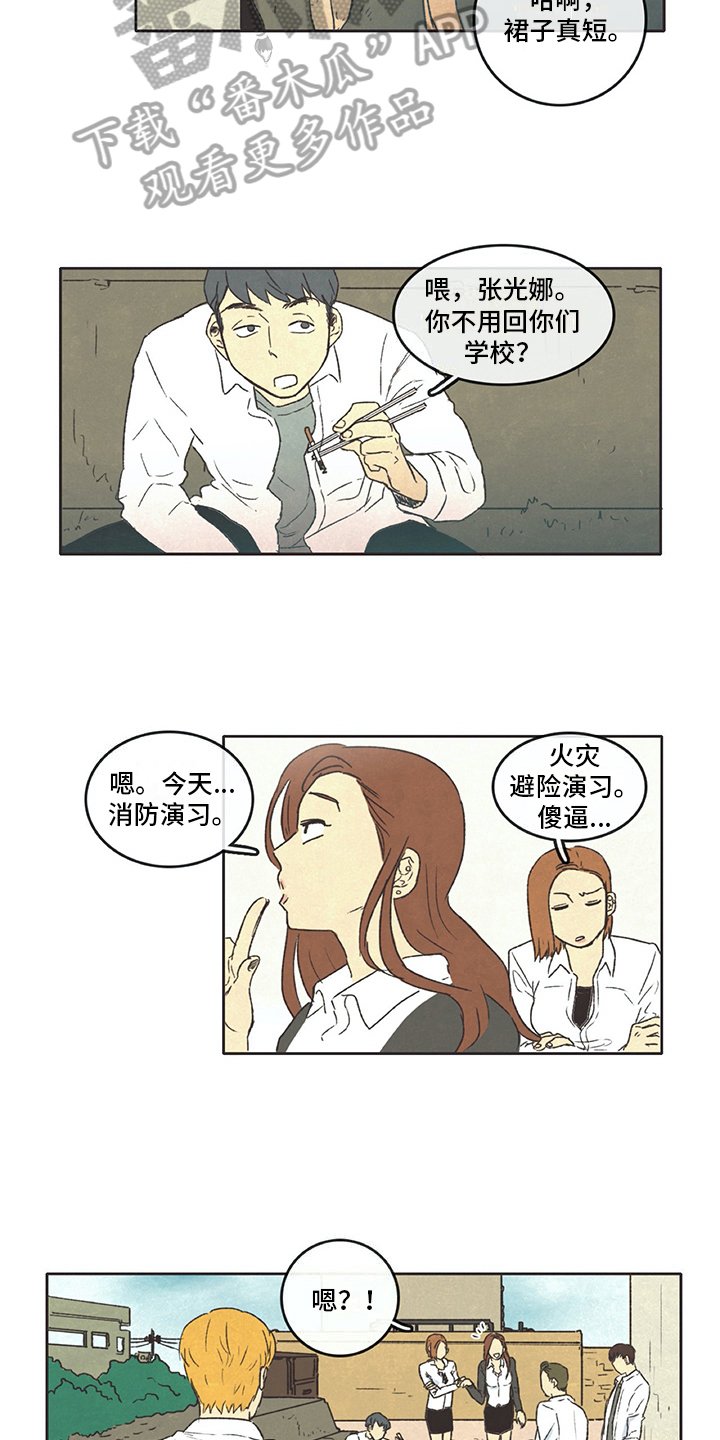 第8章：求助