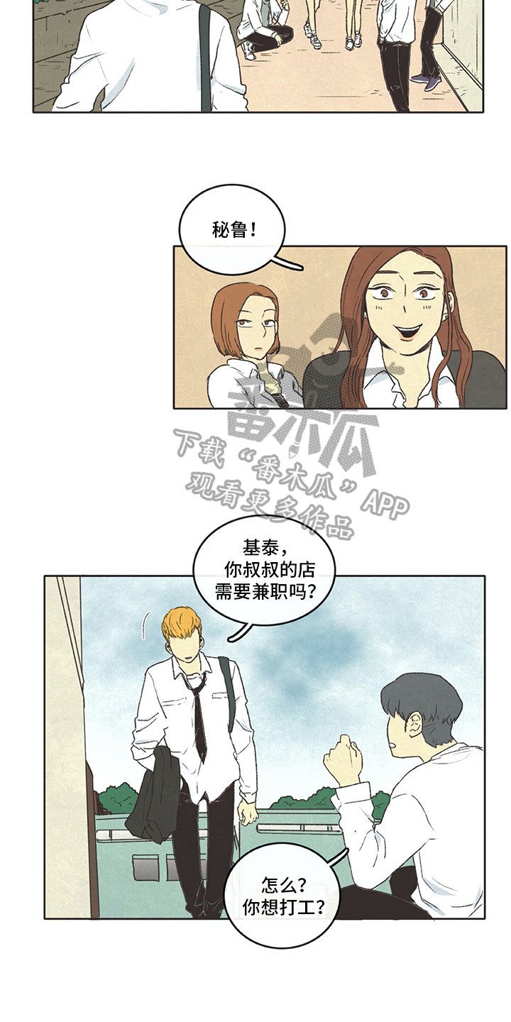 第8章：求助