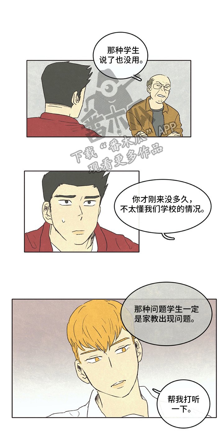 第9章：借书