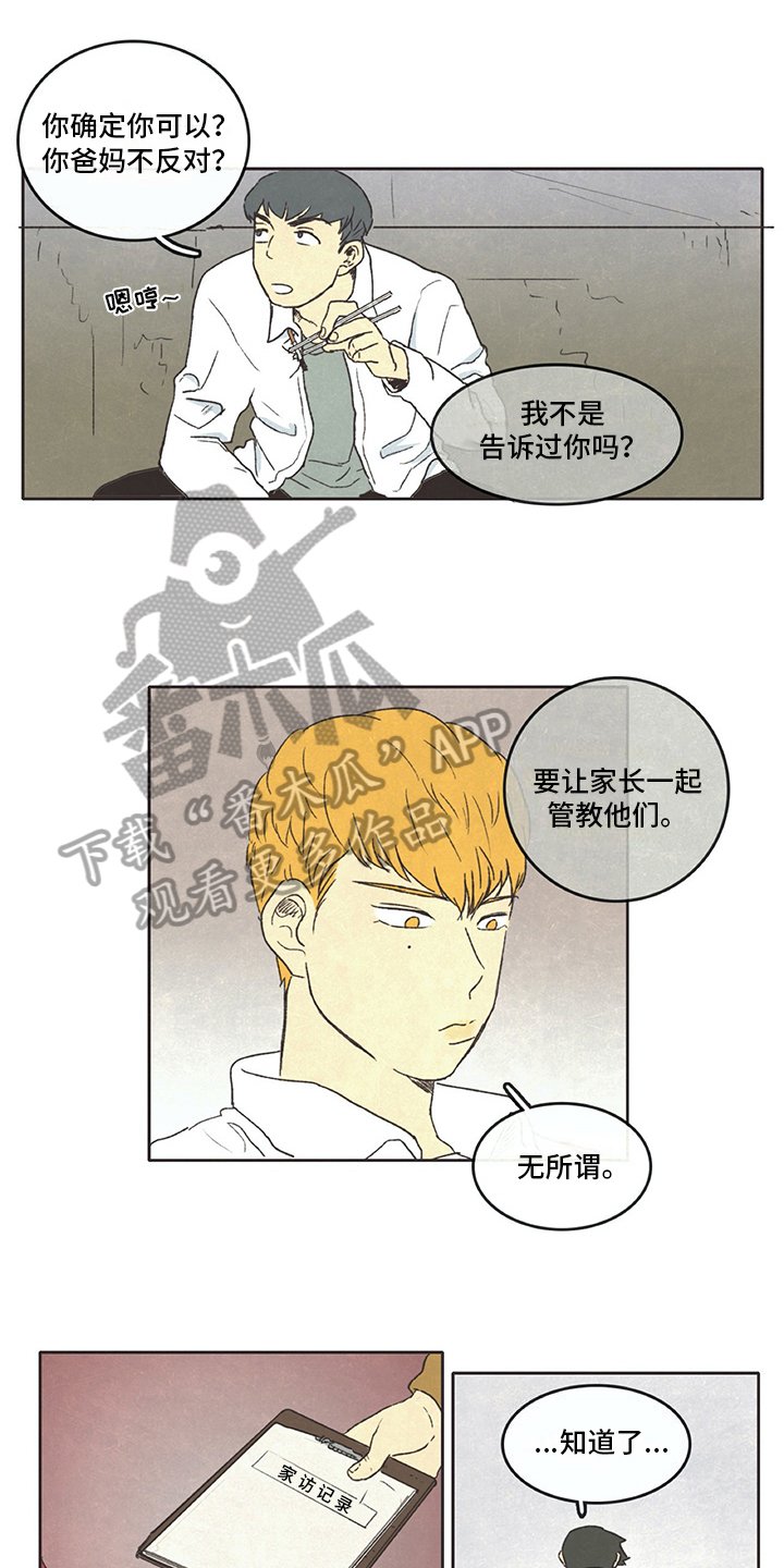 第9章：借书