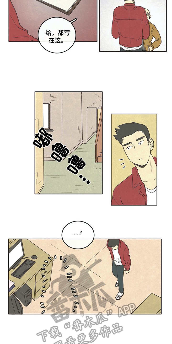 第9章：借书