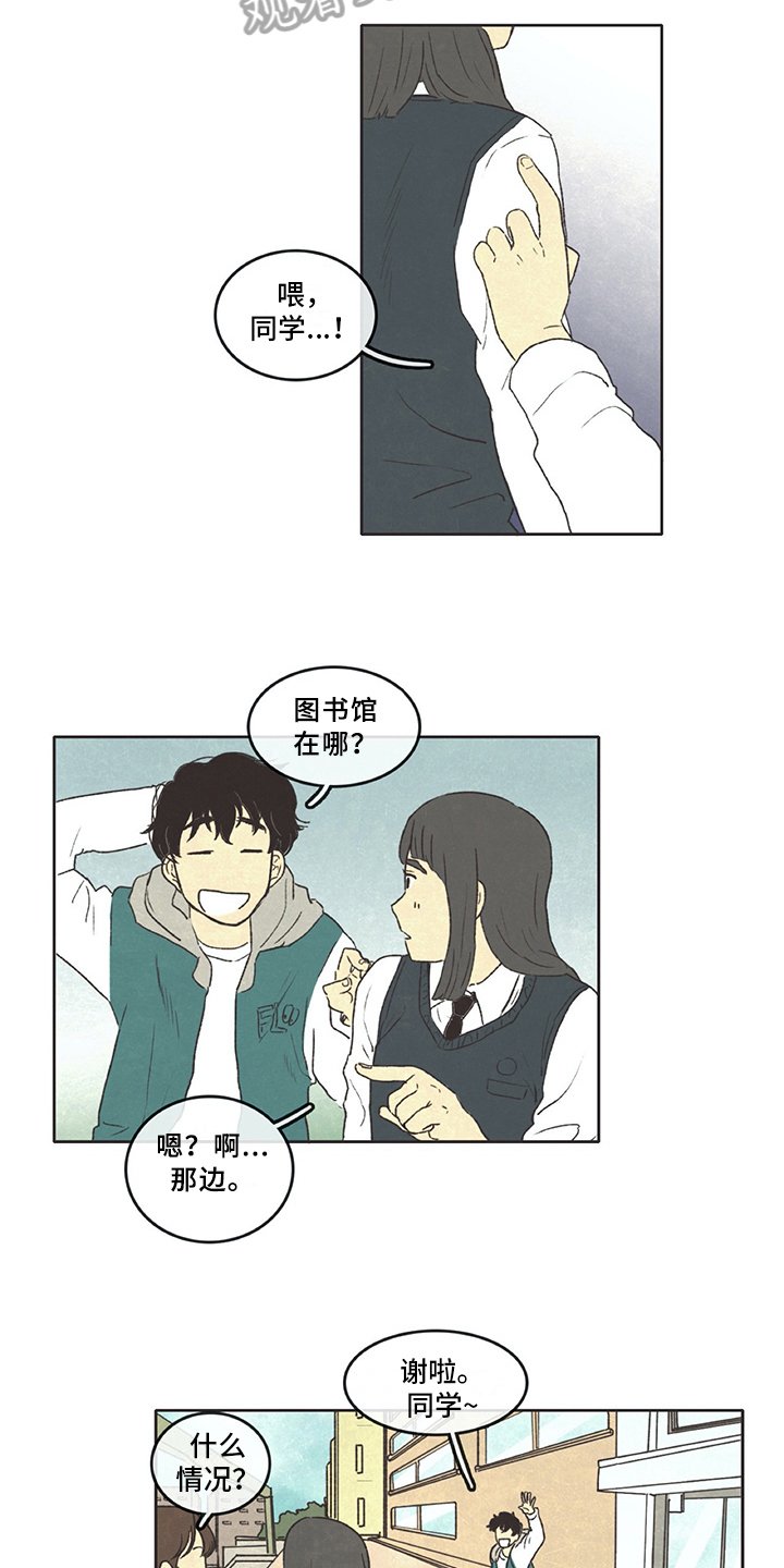 第9章：借书