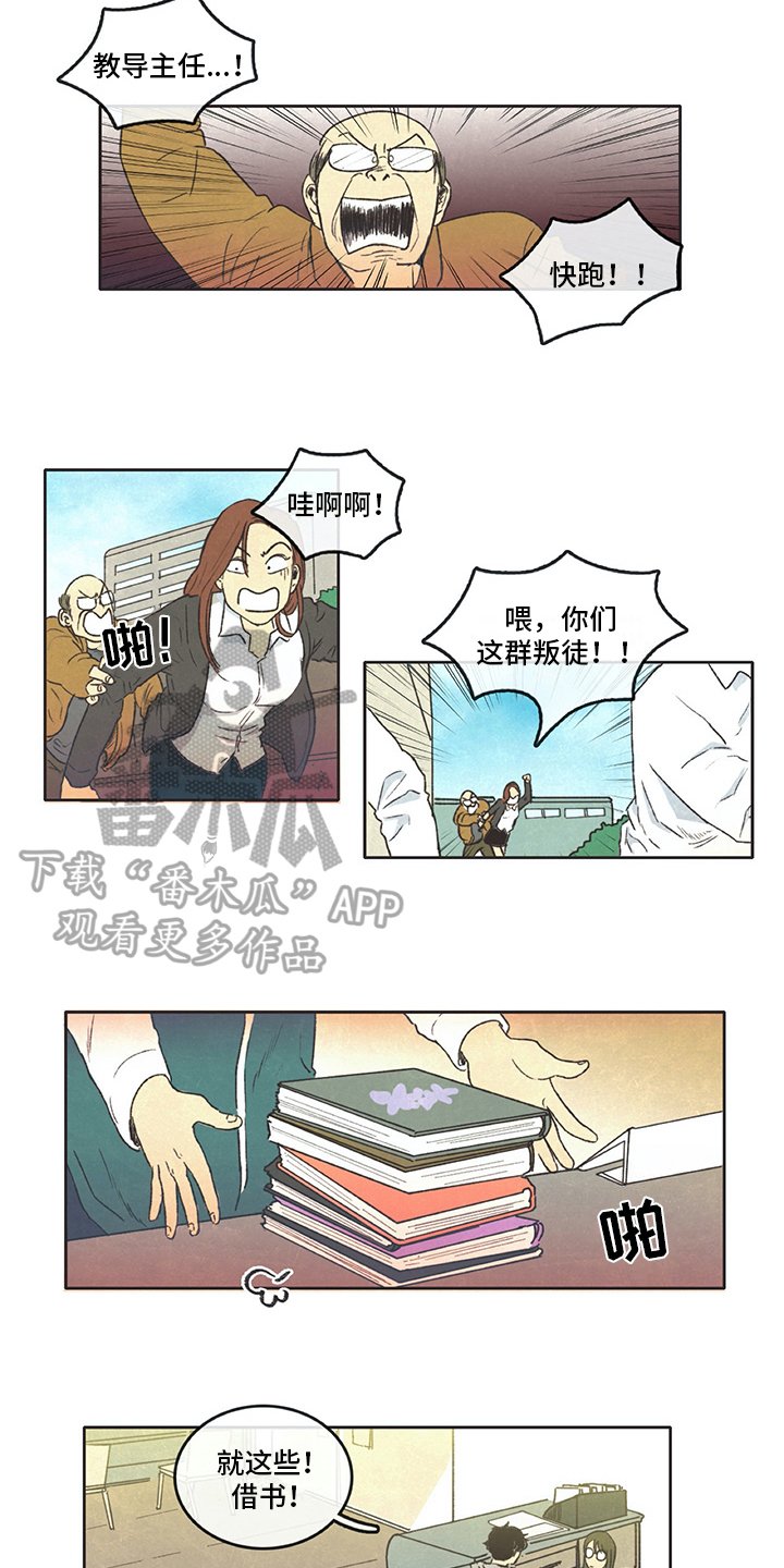 第9章：借书