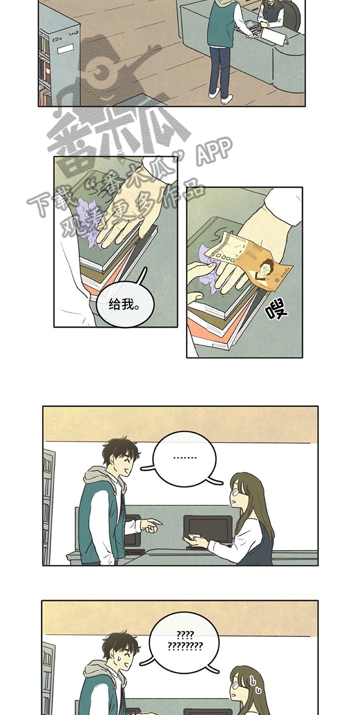 第9章：借书