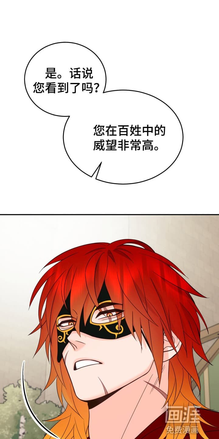 第1章：秘密