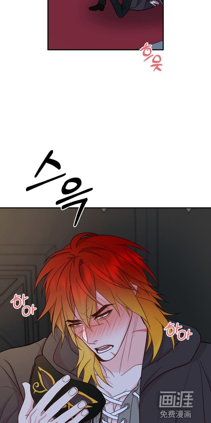 第1章：秘密