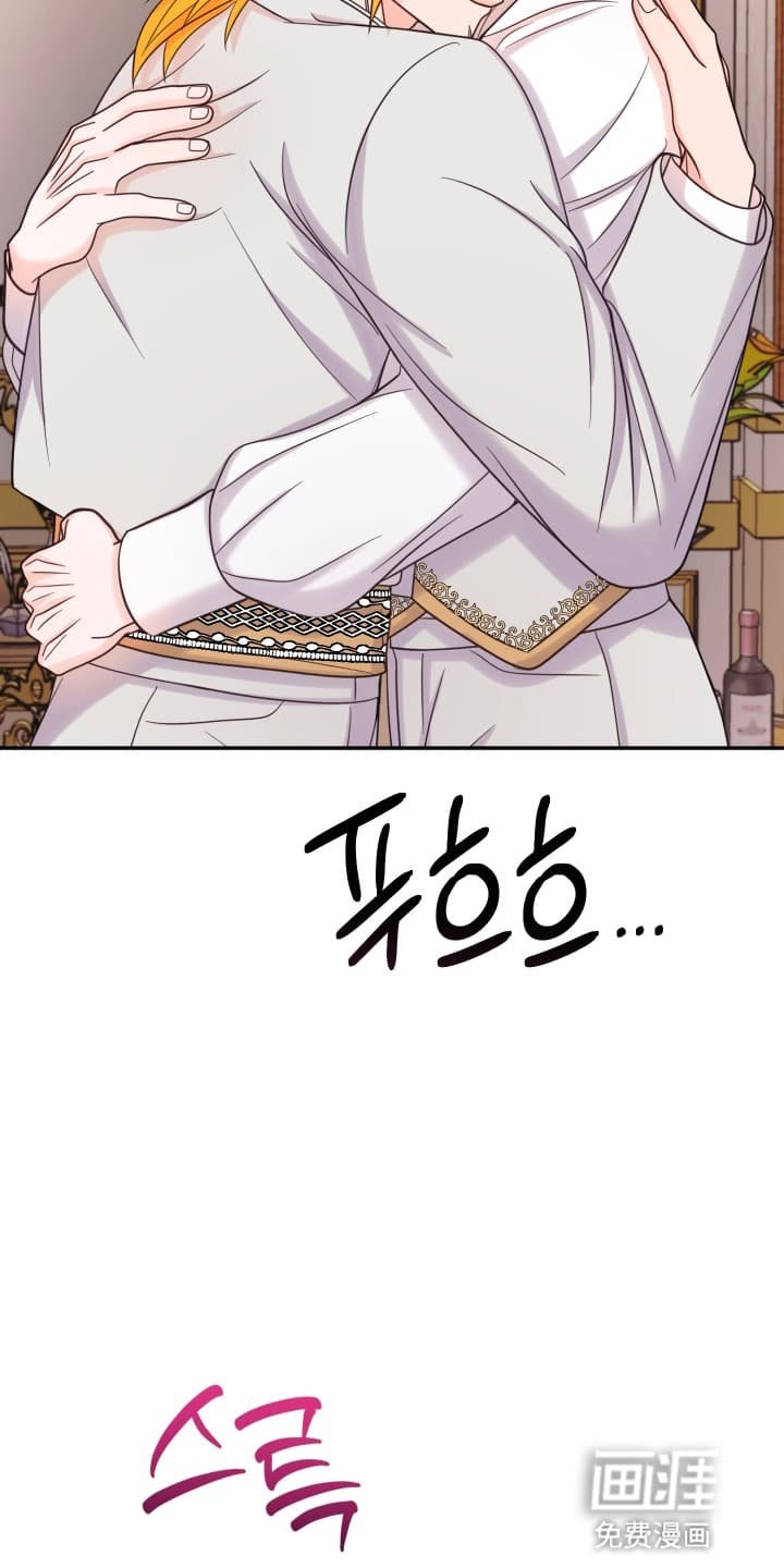 第10章：举行婚礼（完结）