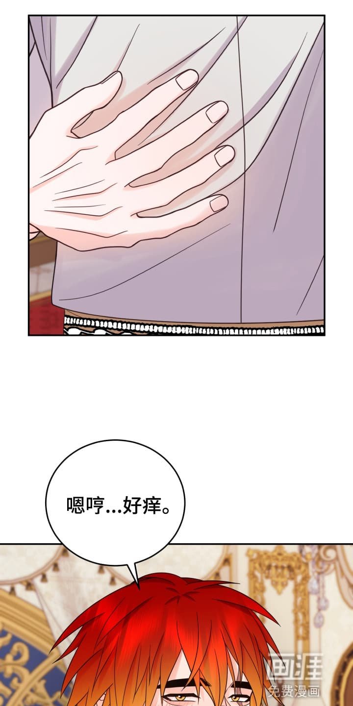 第10章：举行婚礼（完结）