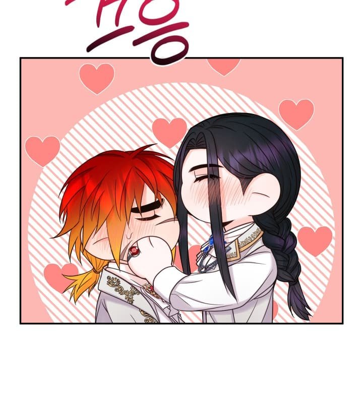 第10章：举行婚礼（完结）