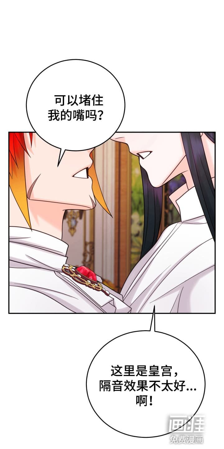 第10章：举行婚礼（完结）