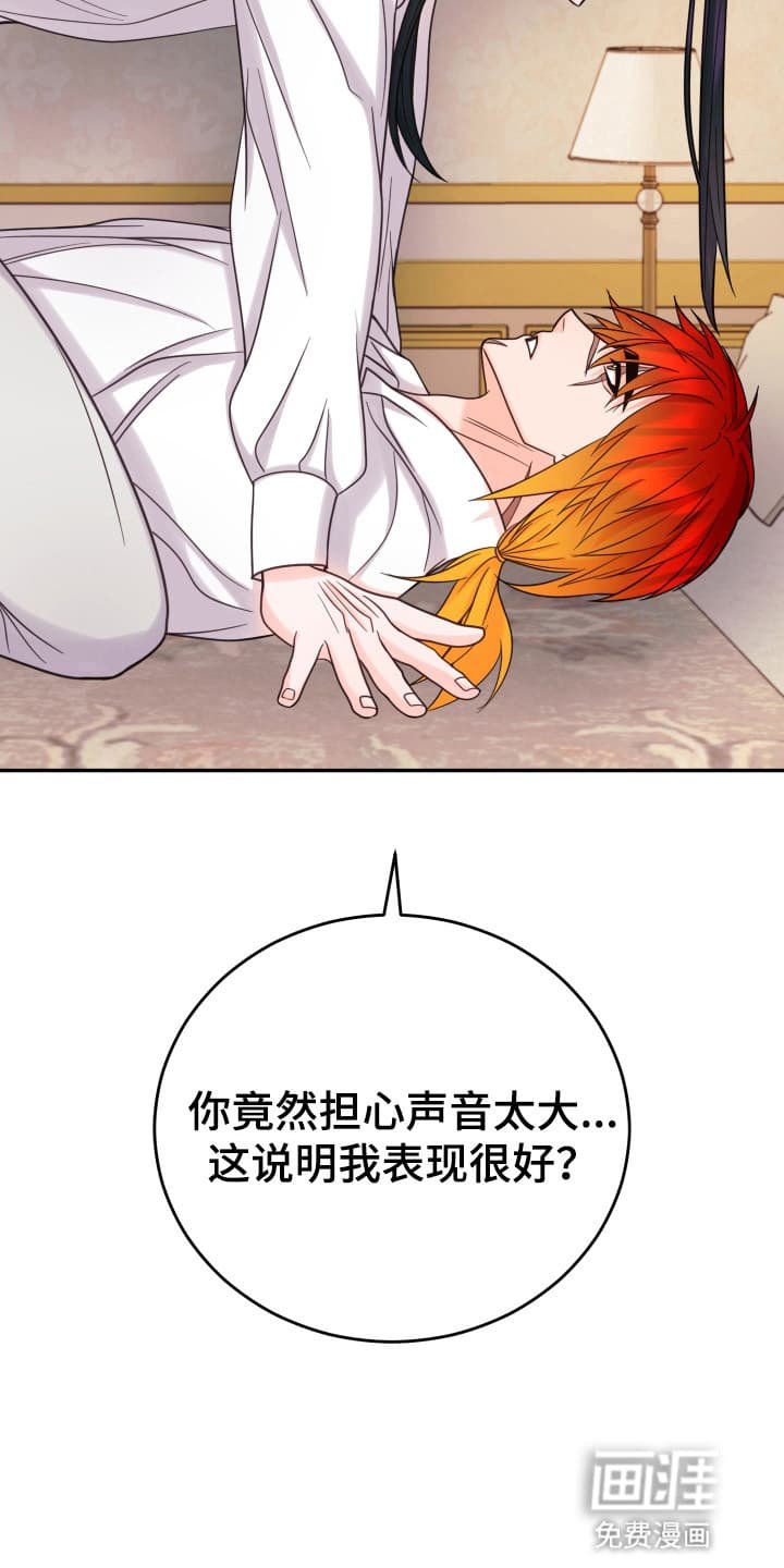第10章：举行婚礼（完结）