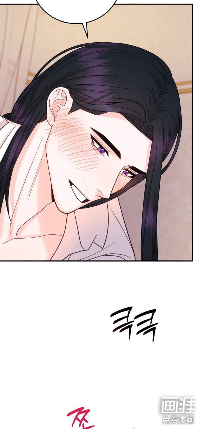 第10章：举行婚礼（完结）