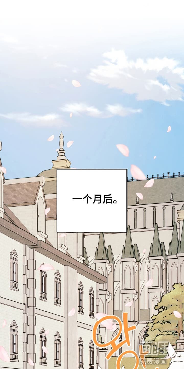 第10章：举行婚礼（完结）