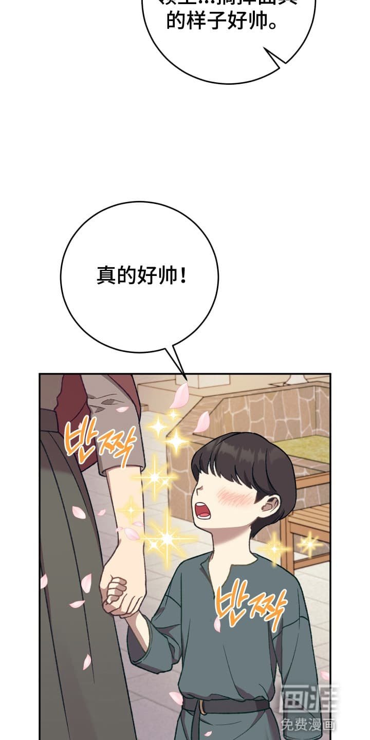 第10章：举行婚礼（完结）
