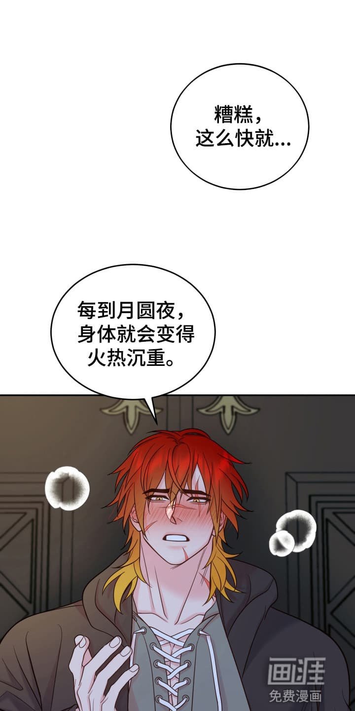 第2章：请柬