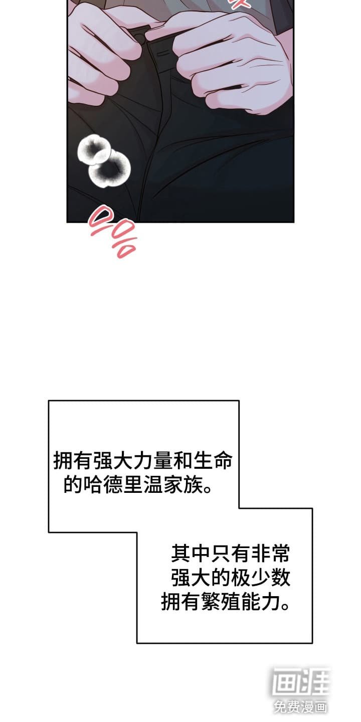 第2章：请柬