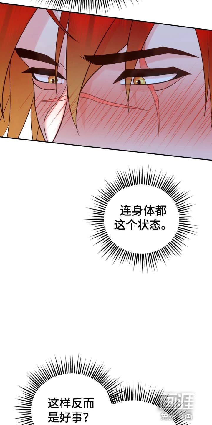 第2章：请柬