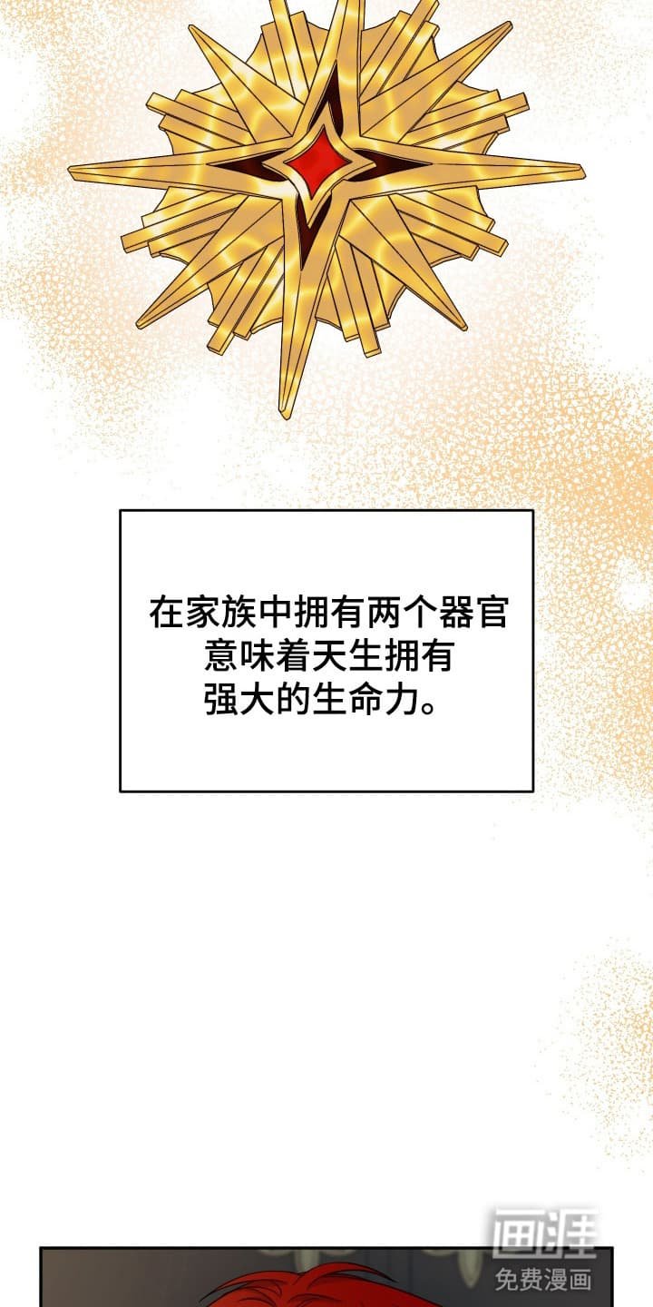第2章：请柬