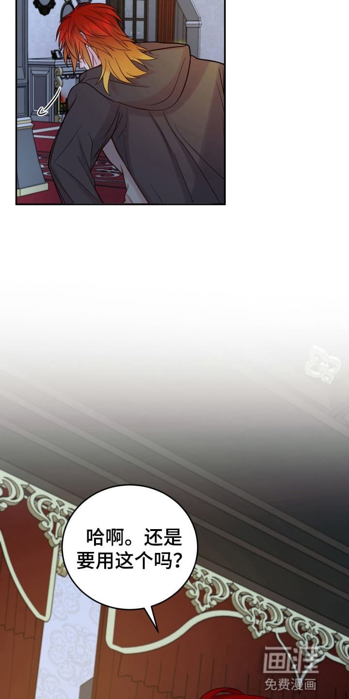 第2章：请柬