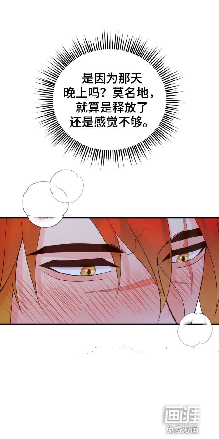 第2章：请柬