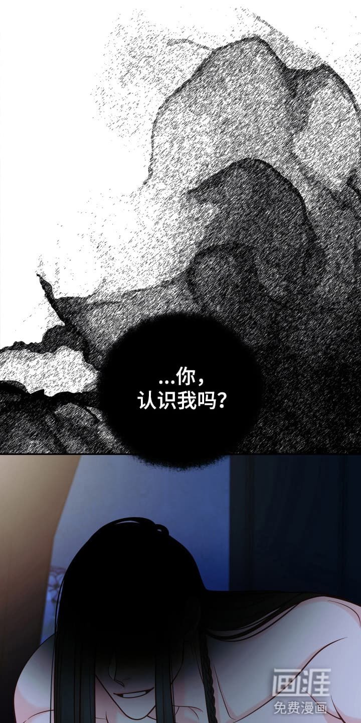 第2章：请柬