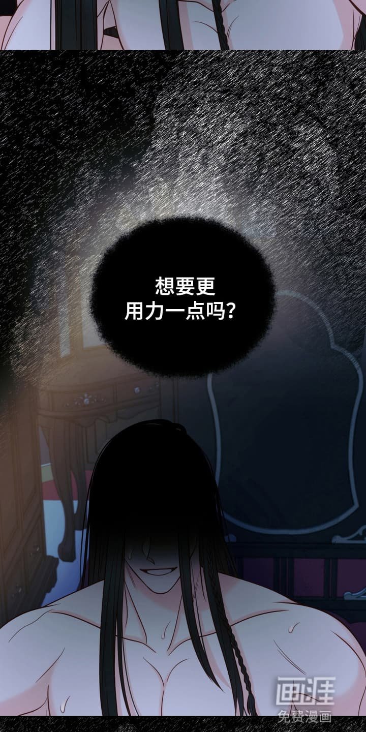 第2章：请柬