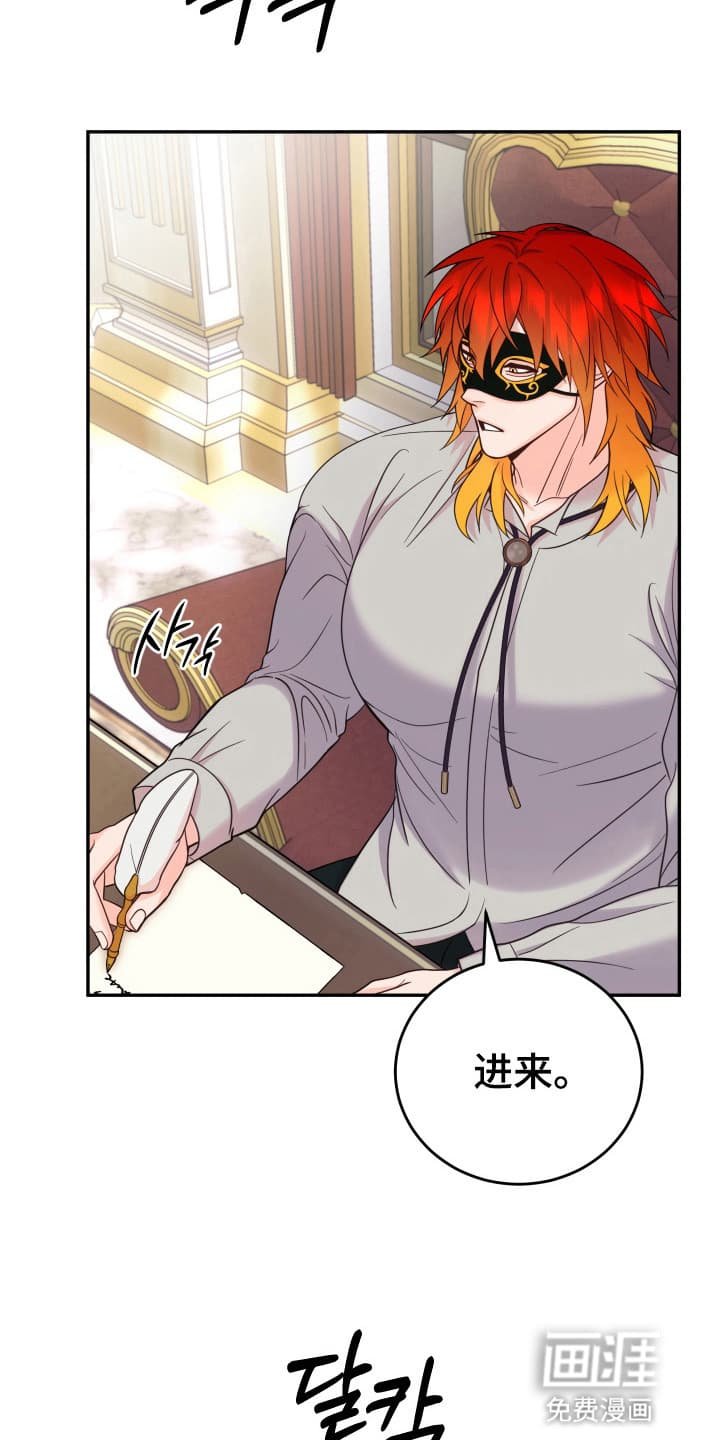 第2章：请柬