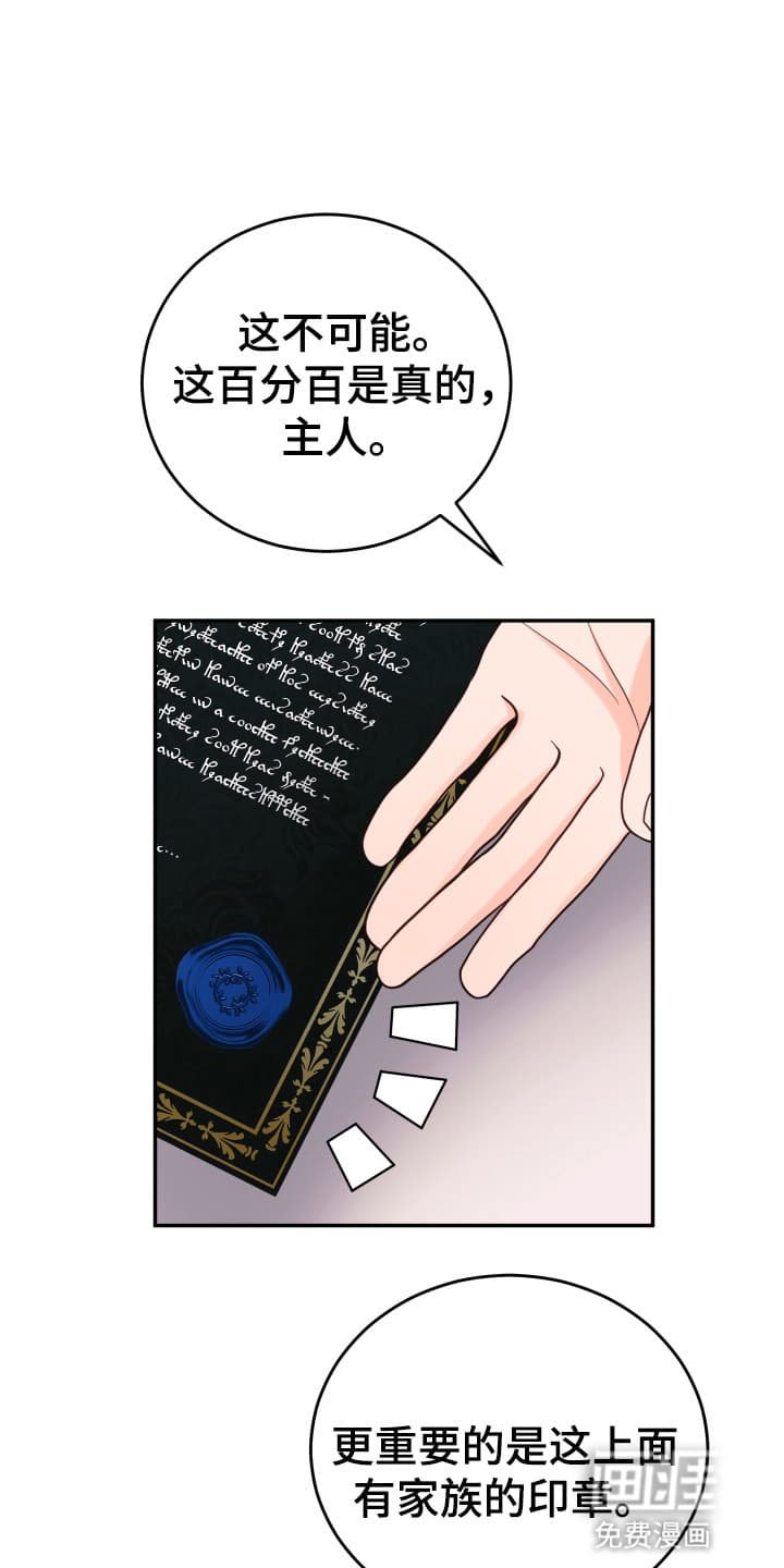 第2章：请柬