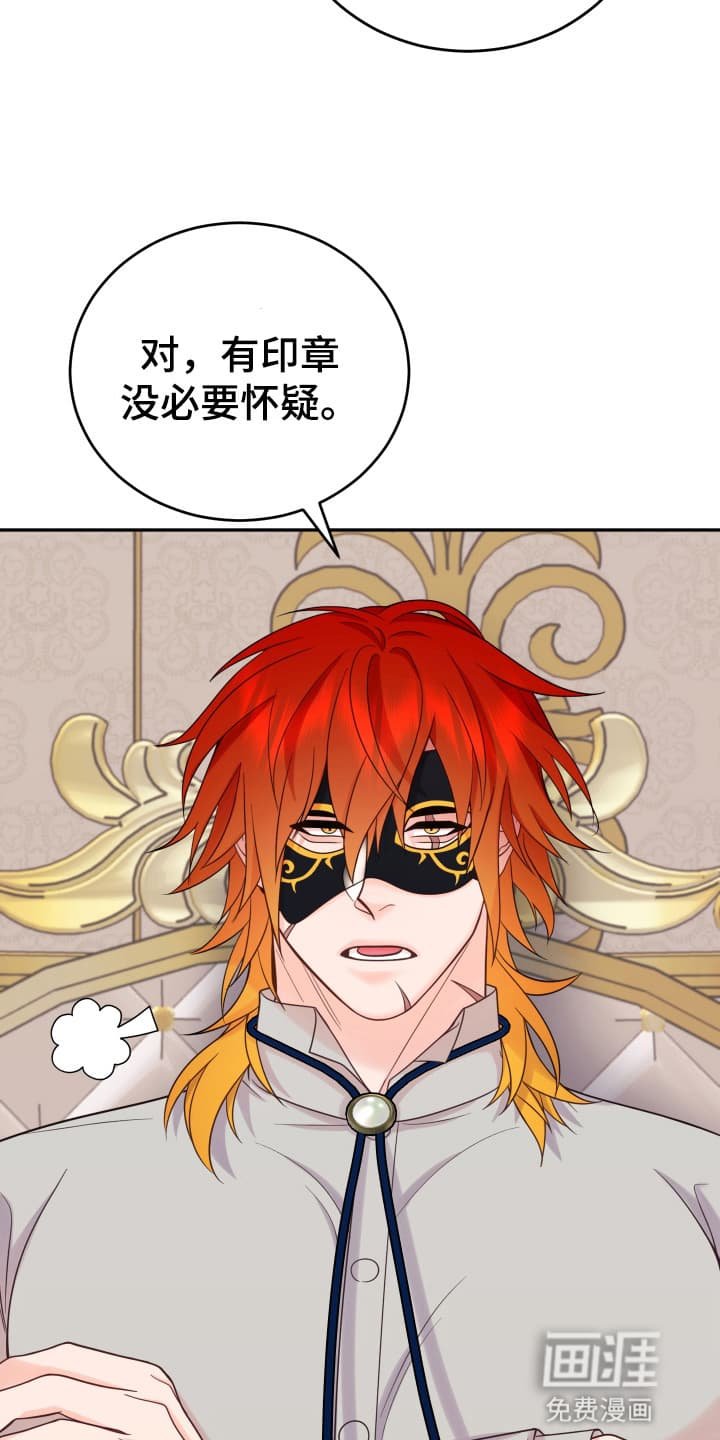 第2章：请柬
