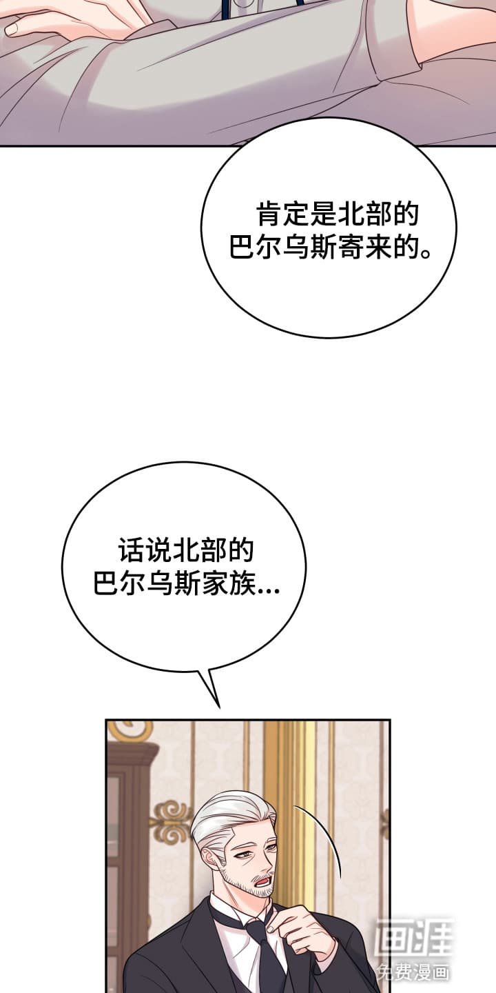 第2章：请柬