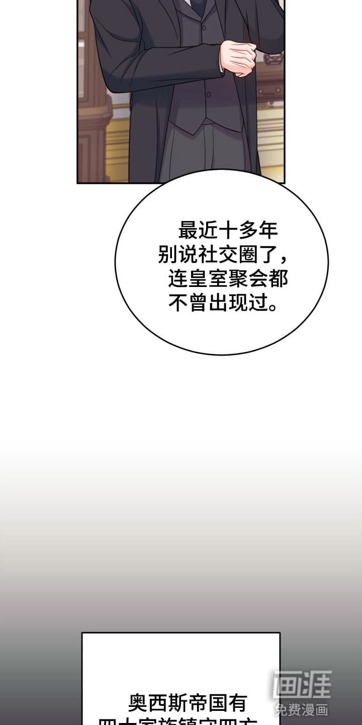 第2章：请柬
