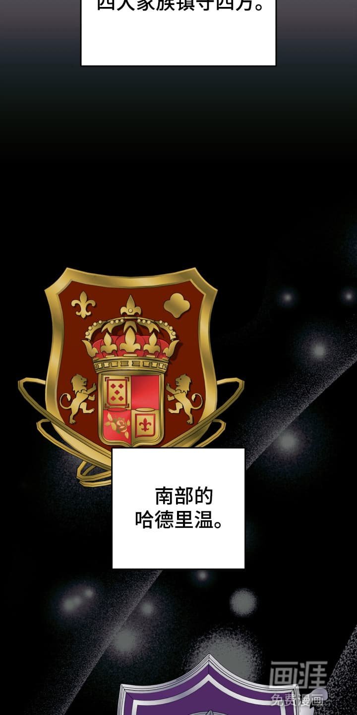 第2章：请柬
